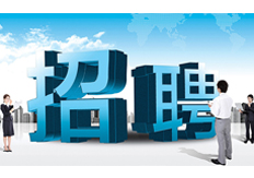 “精英通緝令“——大鐵誠聘全國售后維護精英、年薪過(guò)10W，快看看你行嗎？