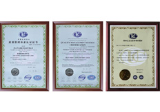 公司上下齊心協(xié)力、大鐵榮獲ISO9001質(zhì)量管理體系認證