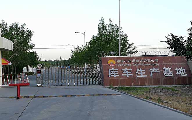 中國（中國石油）電火花線(xiàn)切割實(shí)地客戶(hù) 