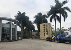 云?。ㄓ拦怆姵兀┲凶呓z實(shí)地客戶(hù)